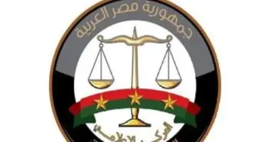 النيابة العامة تعلن تفاصيل خدمة تتبع الهواتف المحمولة الضائعة أو المسروقة